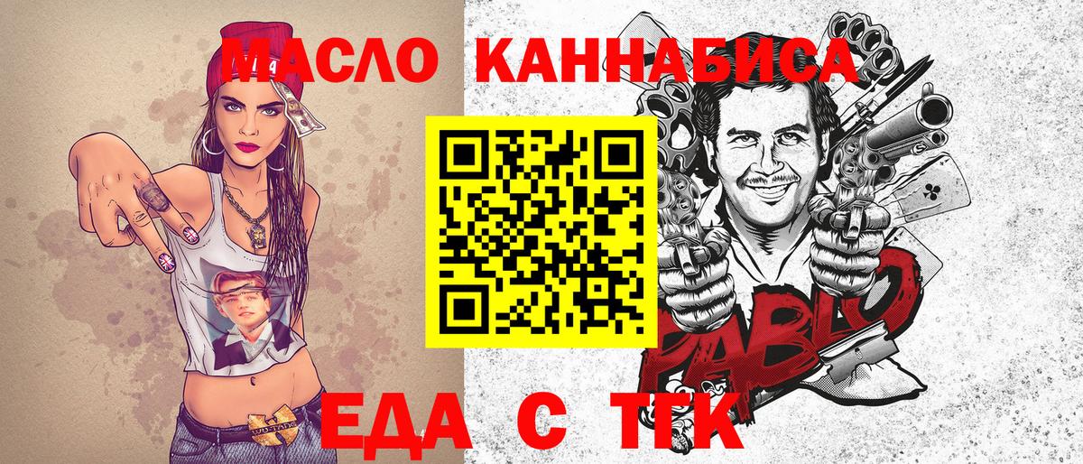 ГАШИШ  Конопля  Мефедрон кристаллы  Красноармейск  Вход с VPN  Меф 