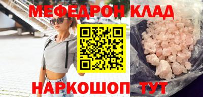 скорость Донецк