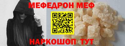 стафф Дубна