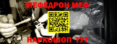 стафф Дубна