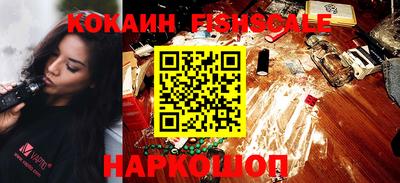 скорость Донской