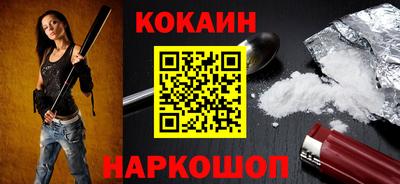 скорость Донецк