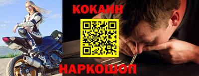 скорость Донской