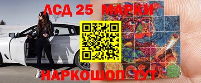 скорость Донецк