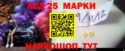 скорость Донецк