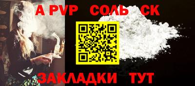 скорость Донской