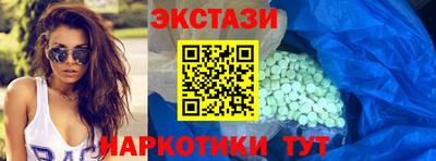 скорость Донецк