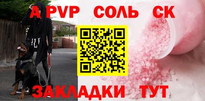 скорость Донской