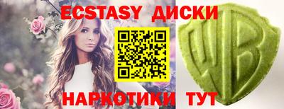 стафф Дубна