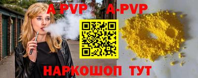 стафф Дубна