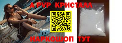 скорость Донской