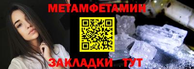 скорость Донецк