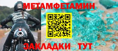 скорость Донецк