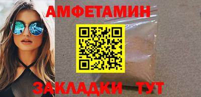 стафф Дубна