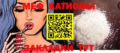 стафф Дубна