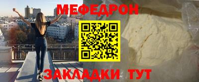 стафф Дубна