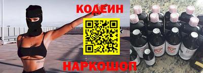 скорость Донской
