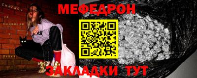 стафф Дубна