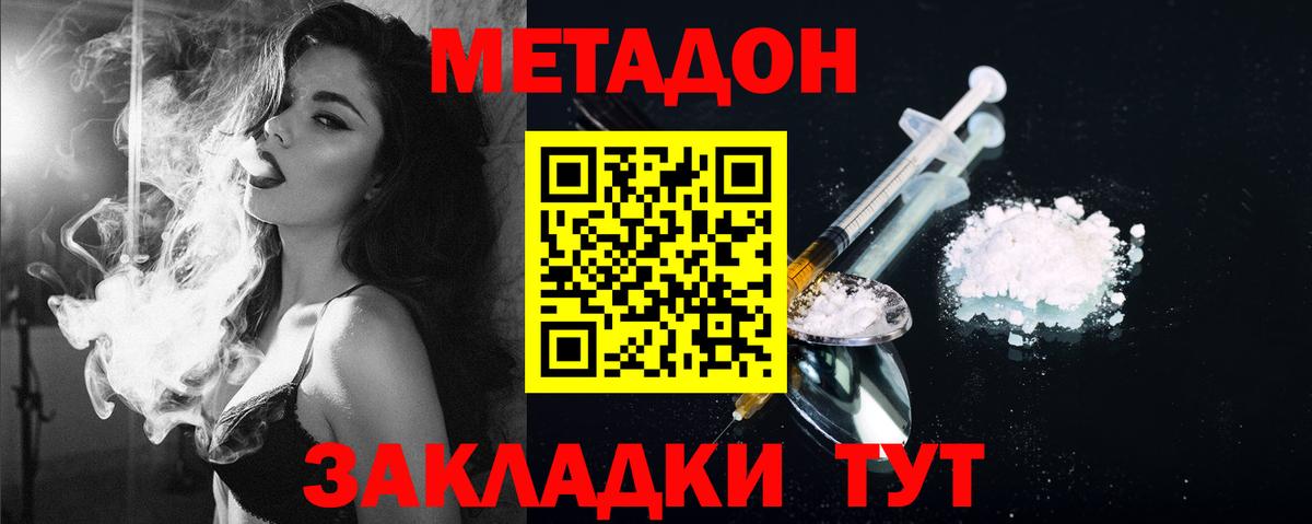 shop состав  Метадон мёд  Вход с VPN  Метадон кристалл  Красноармейск  ссылка на мегу маркетплейс 