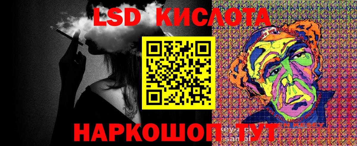 Марки NBOMe 1500мкг  Марки NBOMe 1500мкг  Красноармейск  Вход с VPN 