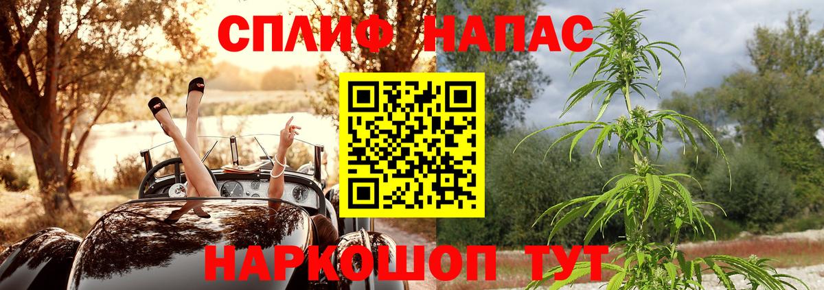 Конопля THC 21%  Вход с VPN  Красноармейск  Бошки Шишки LSD WEED  Бошки марихуана THC 21% 